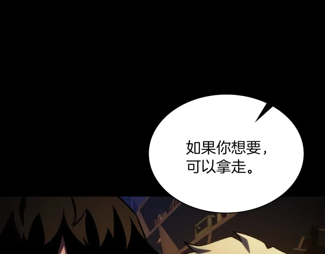 第6季第176话 使者 第97页
