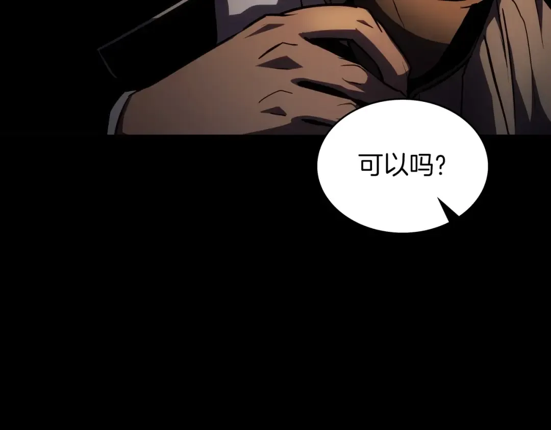 第6季第176话 使者 第102页