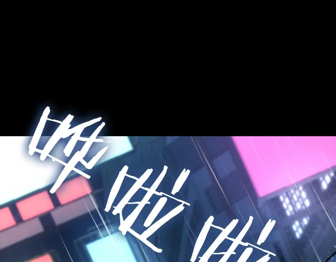 第6季第176话 使者 第109页