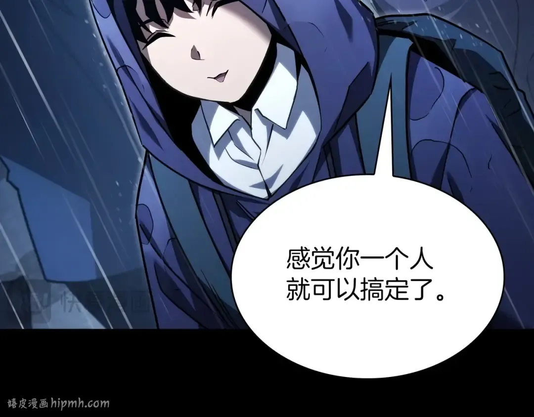 第6季第176话 使者 第112页