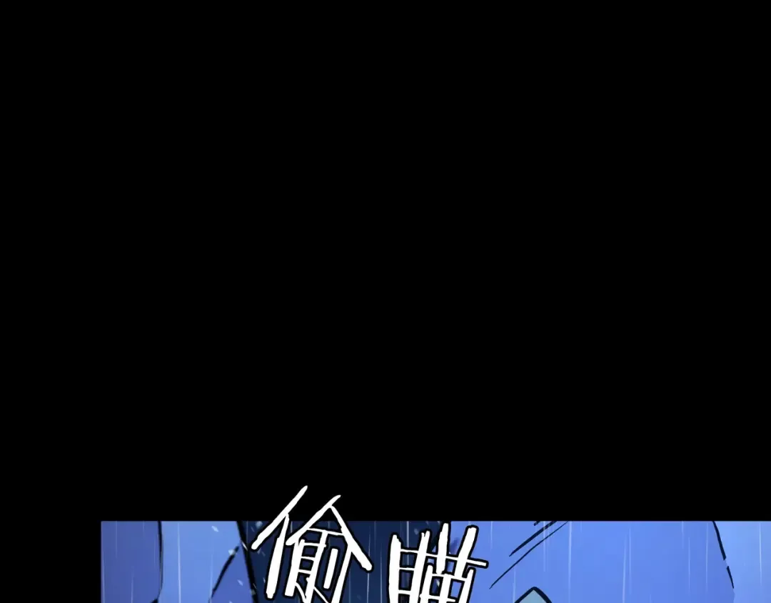 第6季第176话 使者 第113页