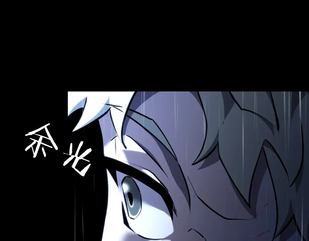 第6季第176话 使者 第119页