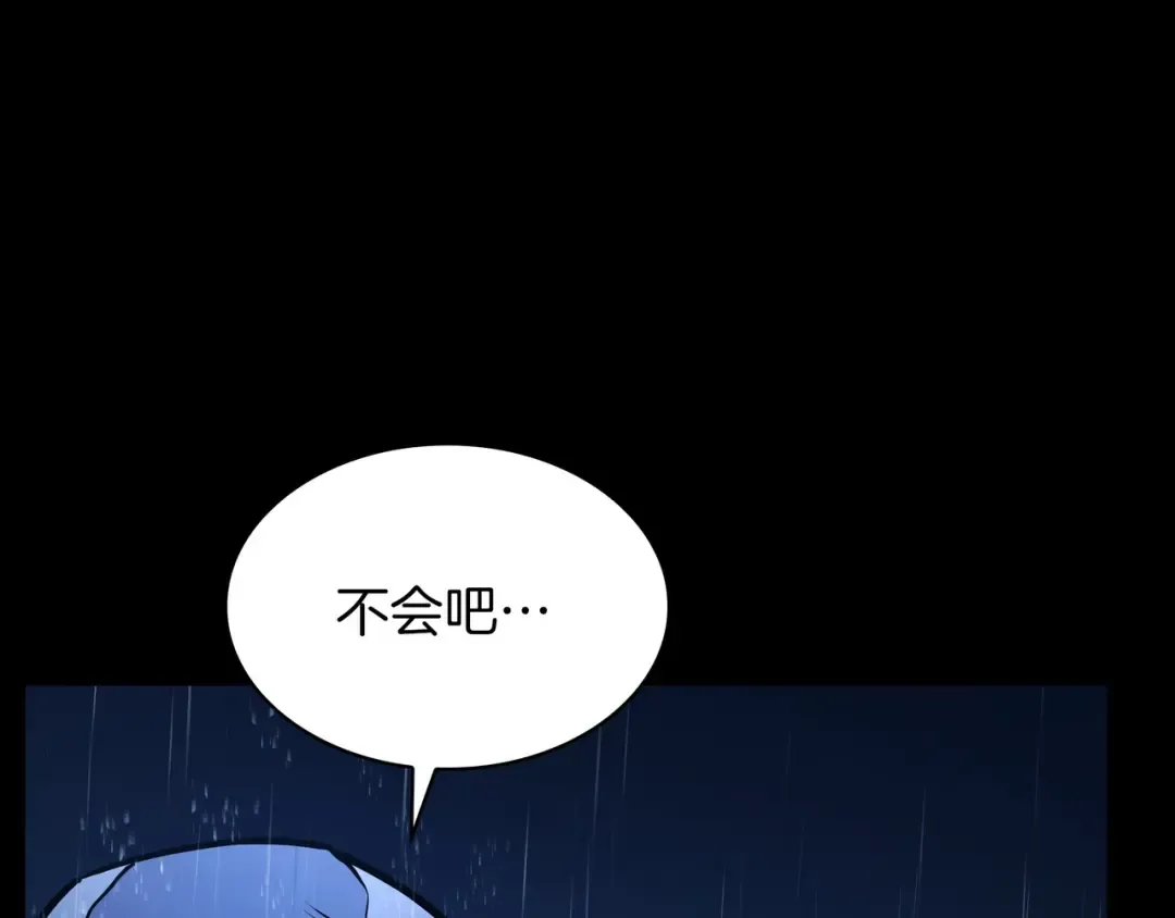 第6季第176话 使者 第124页