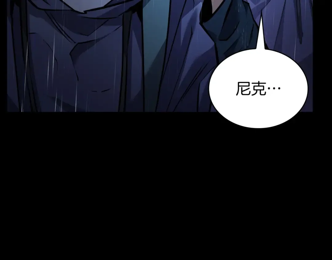 第6季第176话 使者 第126页