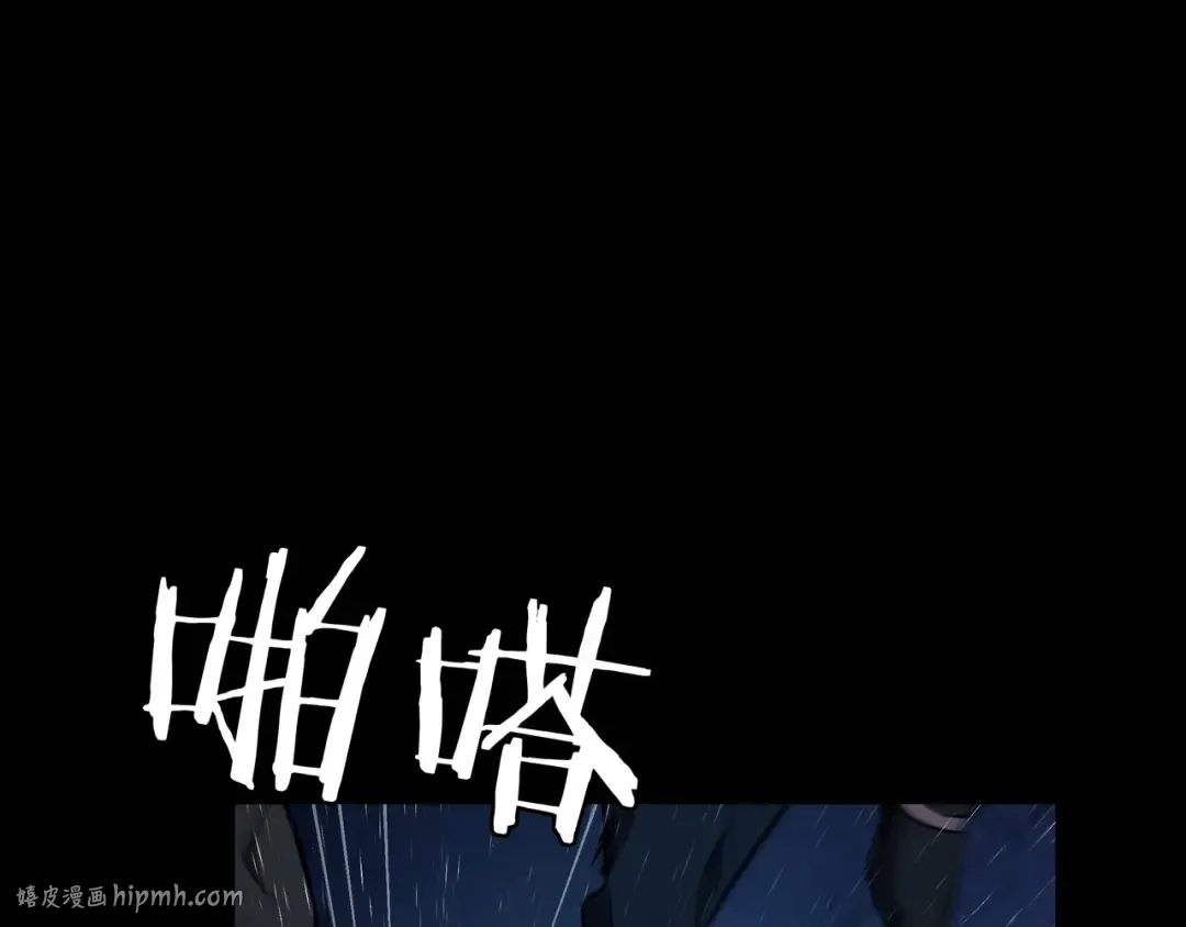 第6季第176话 使者 第128页