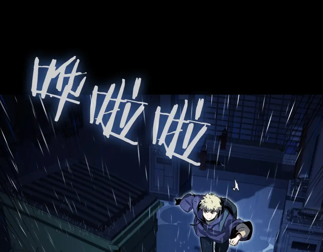 第6季第176话 使者 第131页