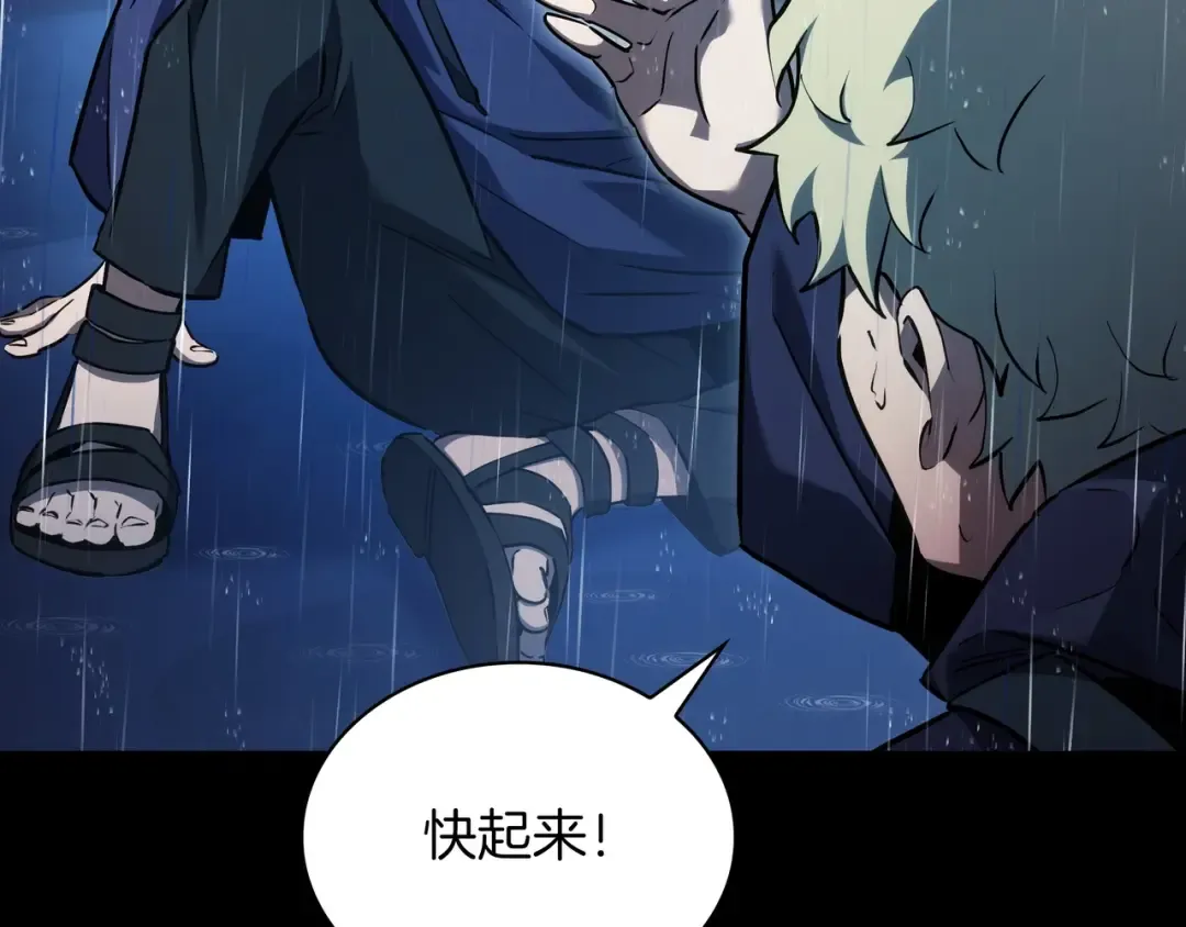 第6季第176话 使者 第143页