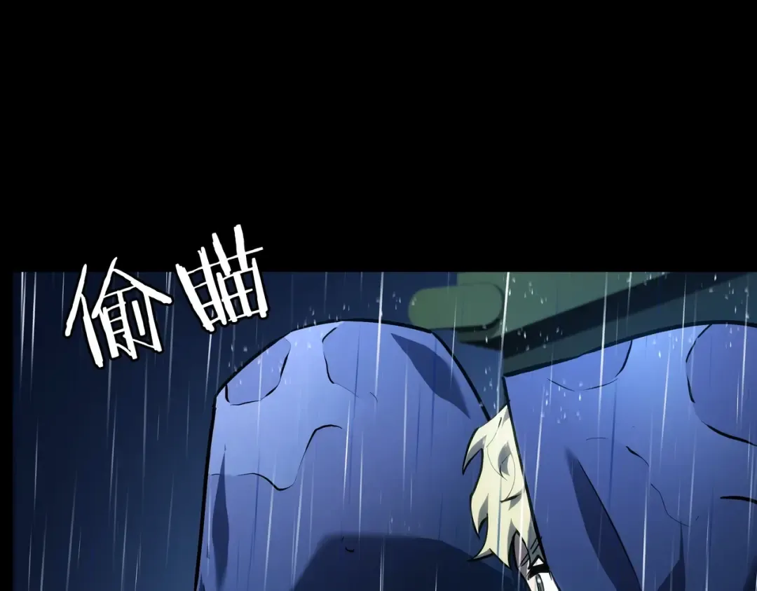 第6季第176话 使者 第149页