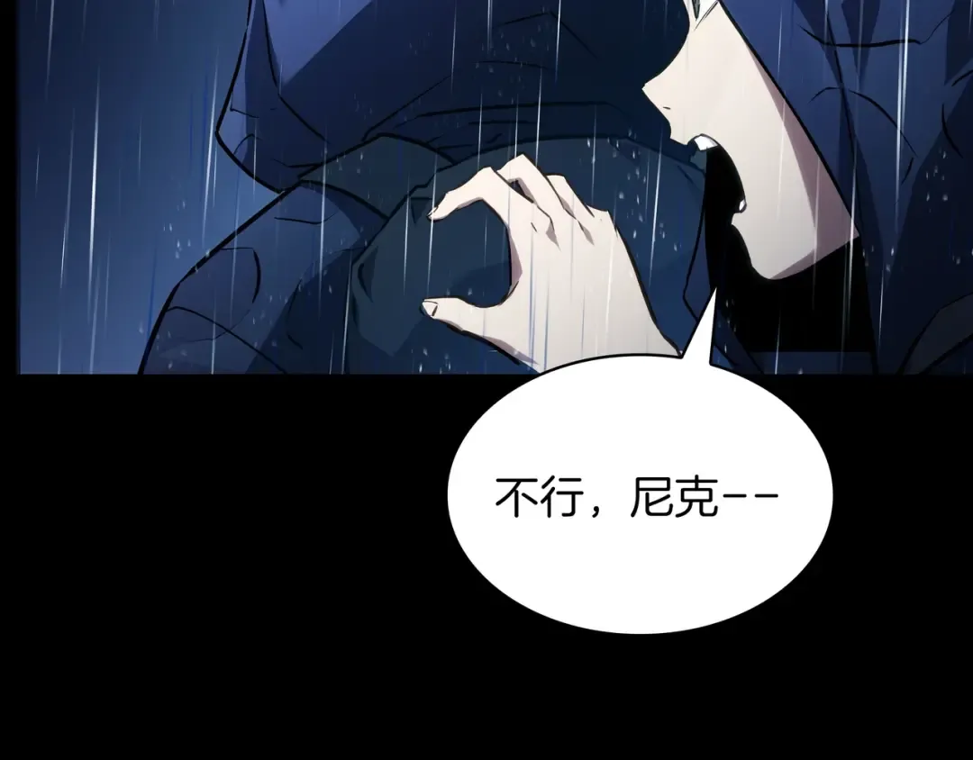 第6季第176话 使者 第150页