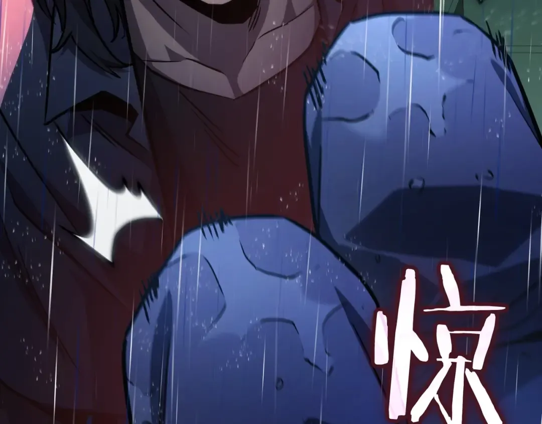 第6季第176话 使者 第154页