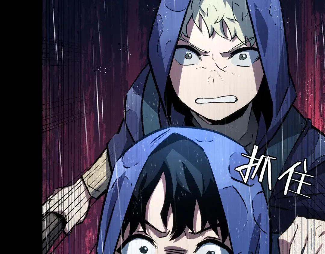 第6季第176话 使者 第156页