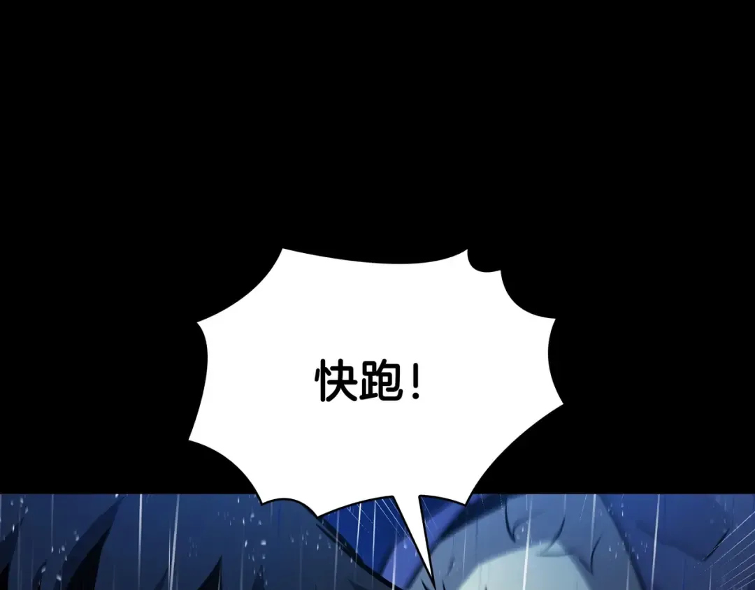 第6季第176话 使者 第162页
