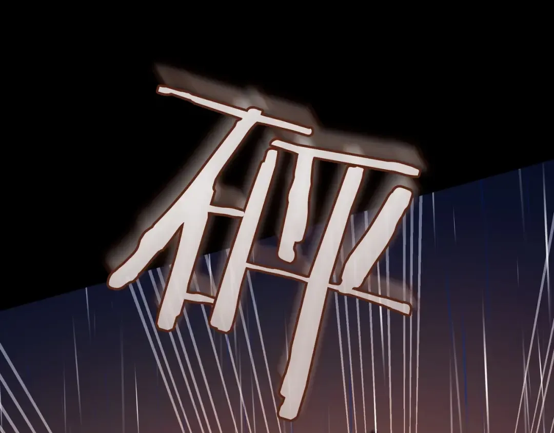 第6季第176话 使者 第165页