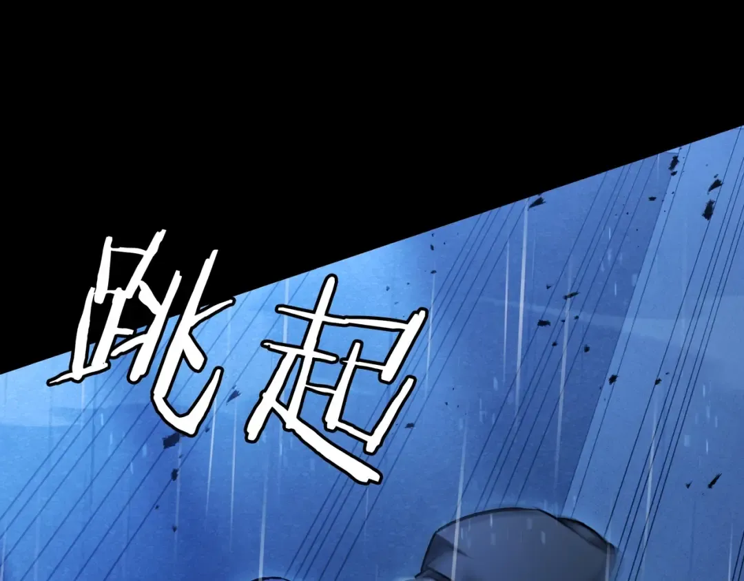第6季第176话 使者 第201页
