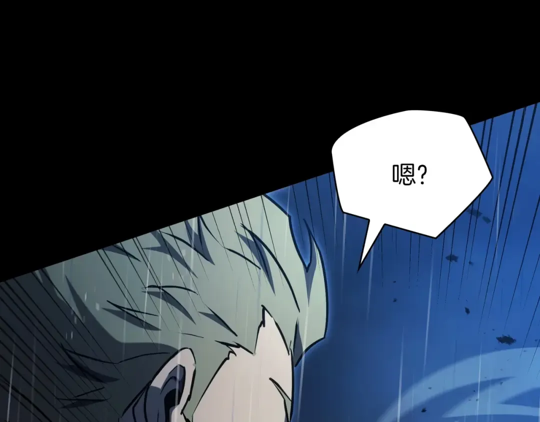 第6季第176话 使者 第214页