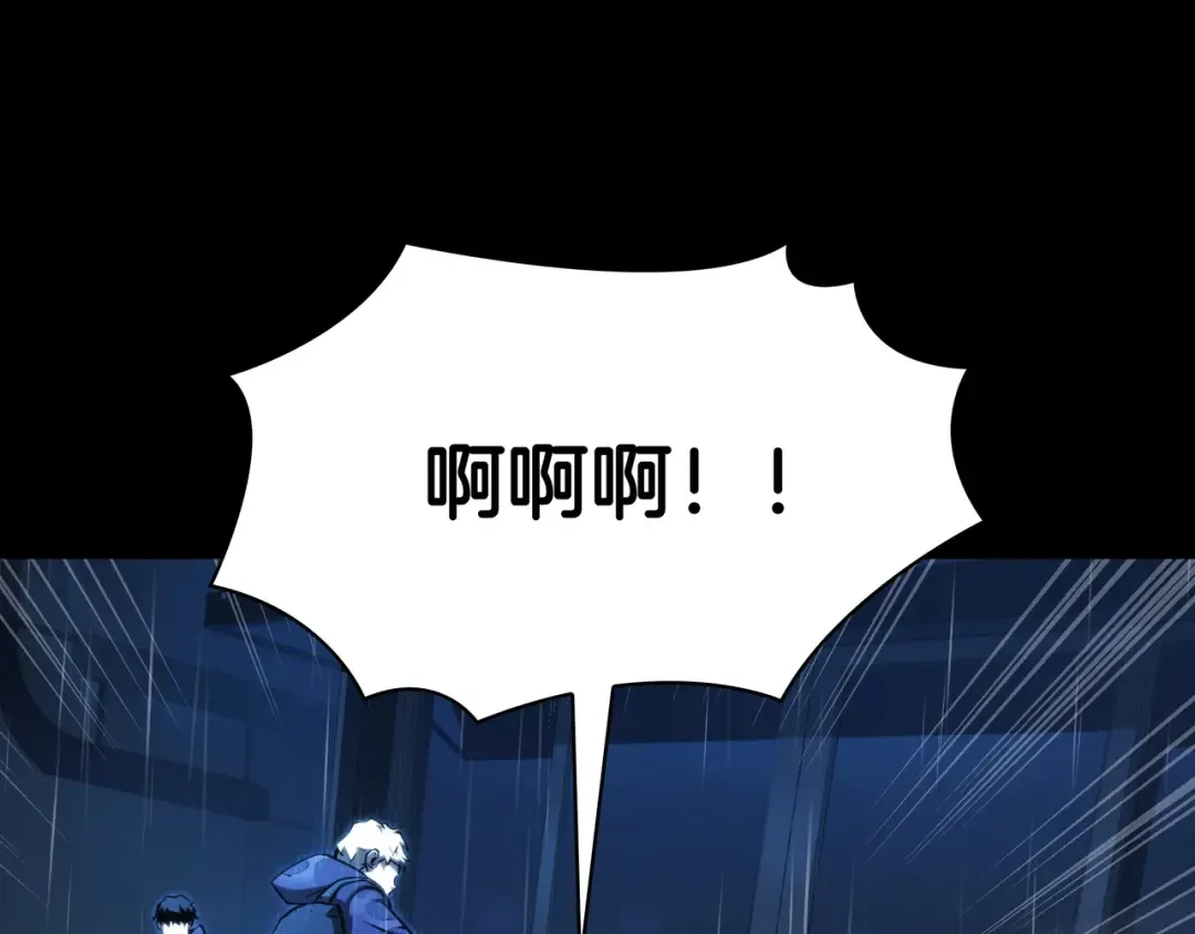 第6季第176话 使者 第223页