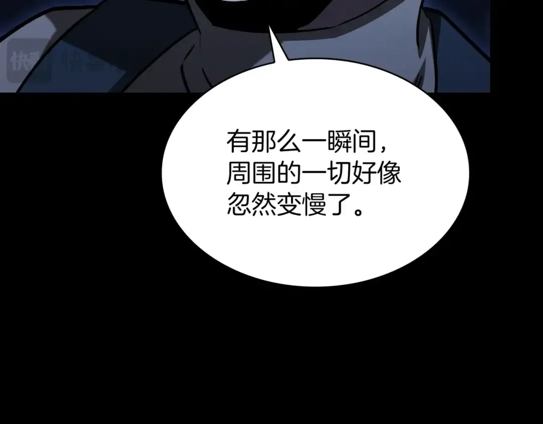 第6季第176话 使者 第237页