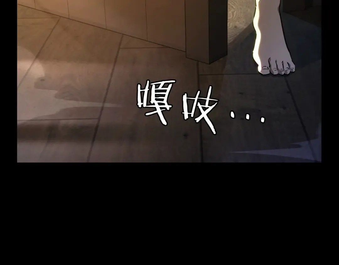 第6季第176话 使者 第246页