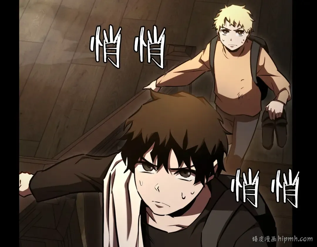 第6季第176话 使者 第248页