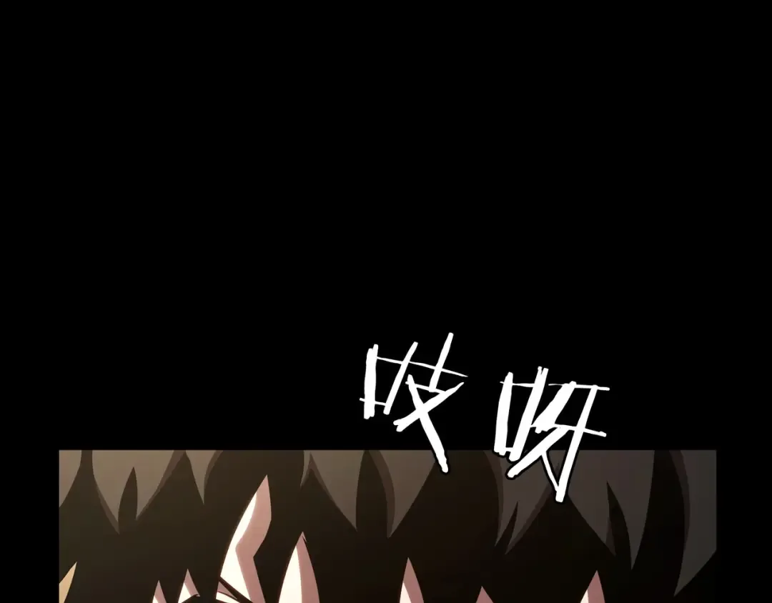 第6季第176话 使者 第250页