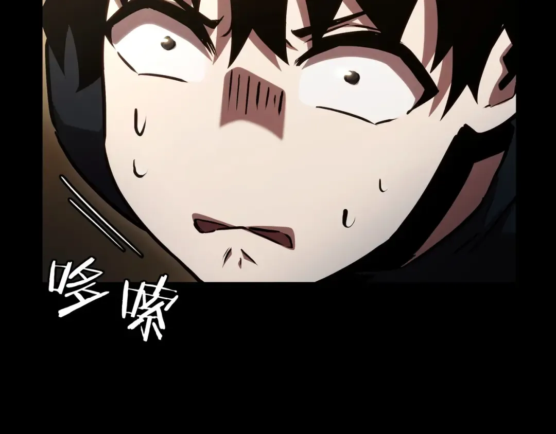 第6季第176话 使者 第251页