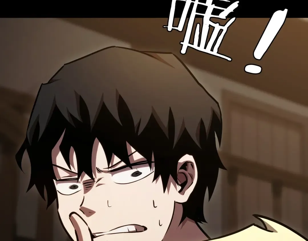 第6季第176话 使者 第253页