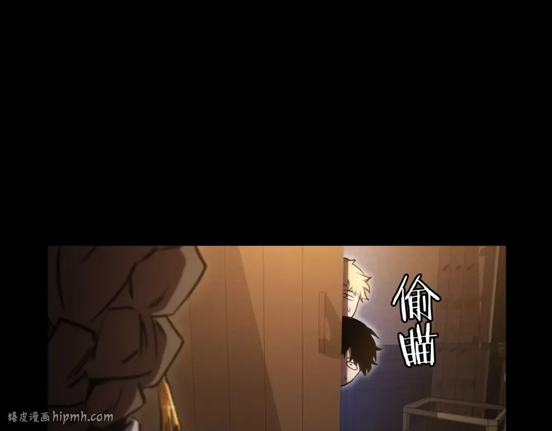第6季第176话 使者 第264页