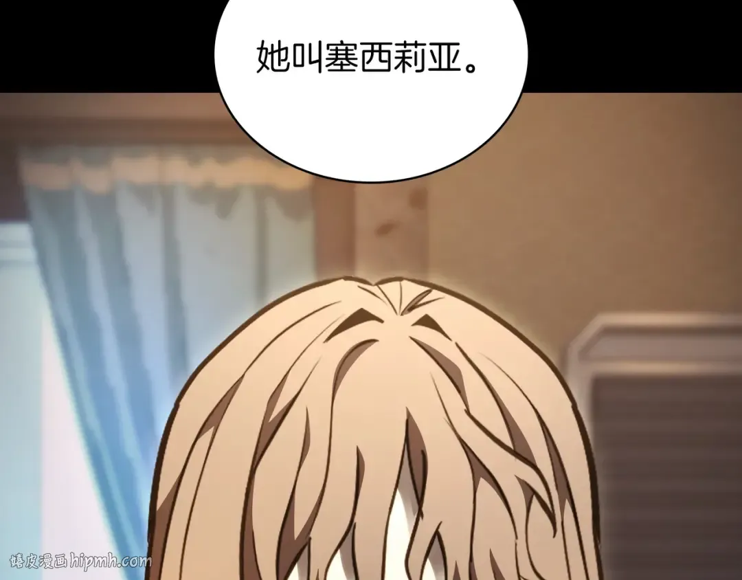 第6季第176话 使者 第272页