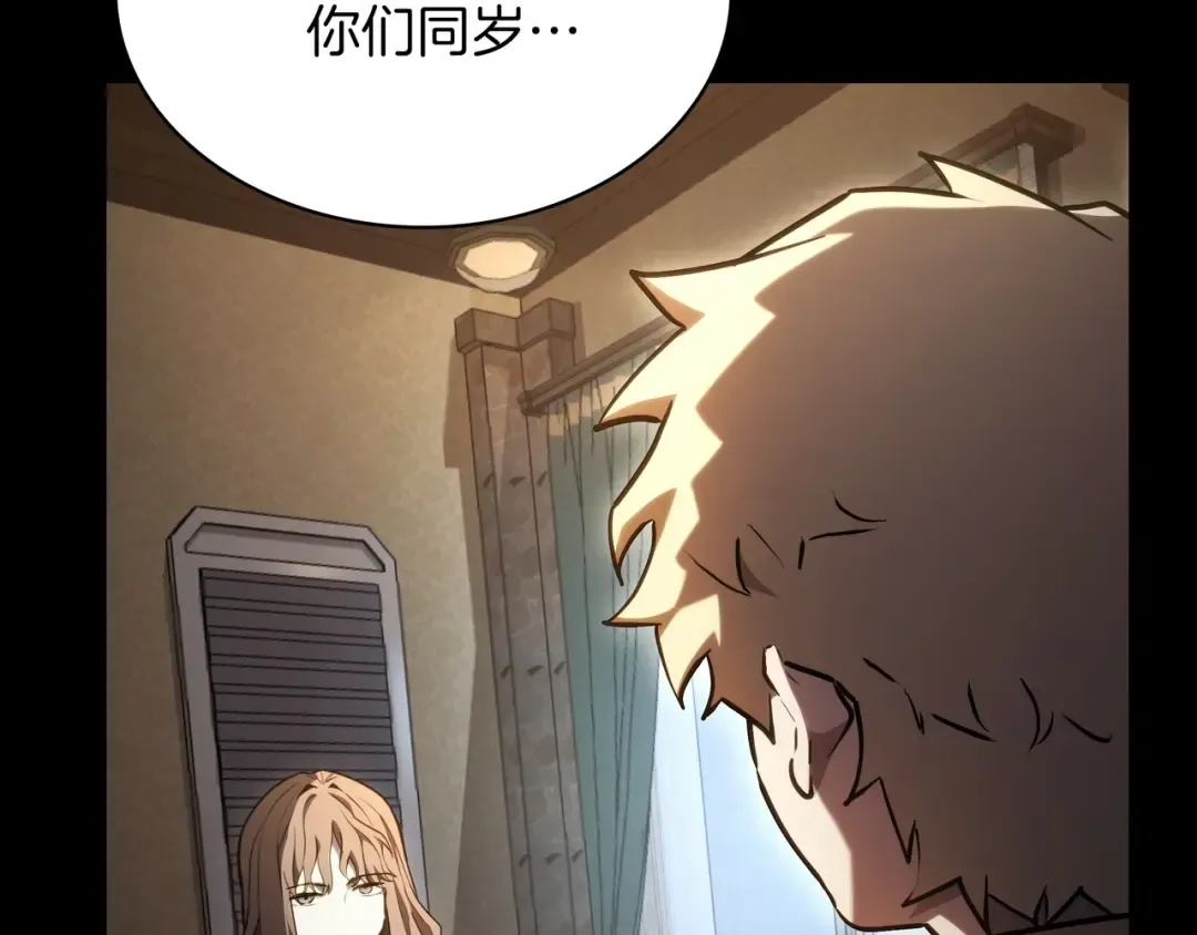 第6季第176话 使者 第276页