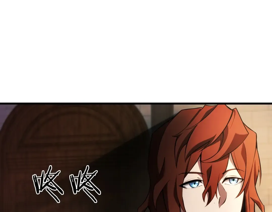 第6季第176话 使者 第300页