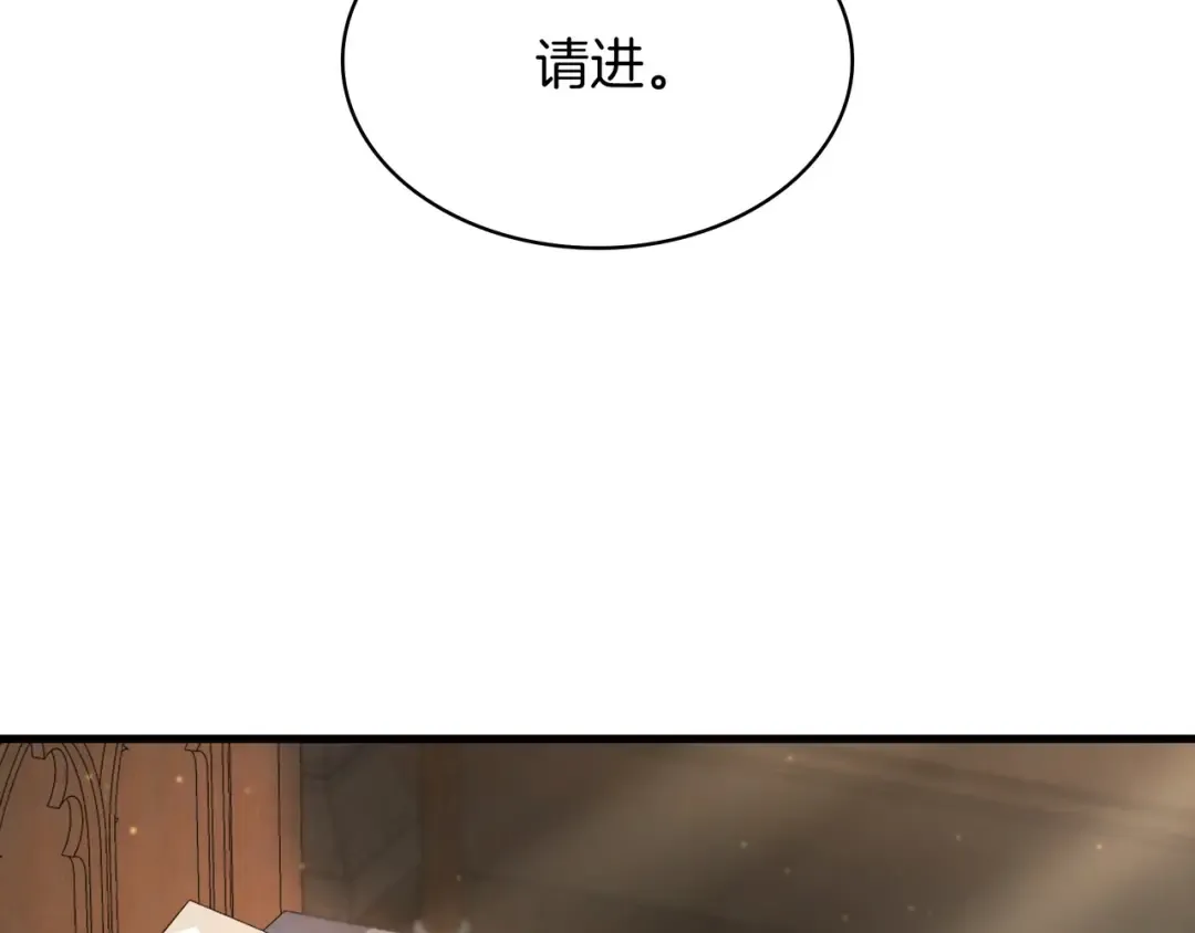 第6季第176话 使者 第303页