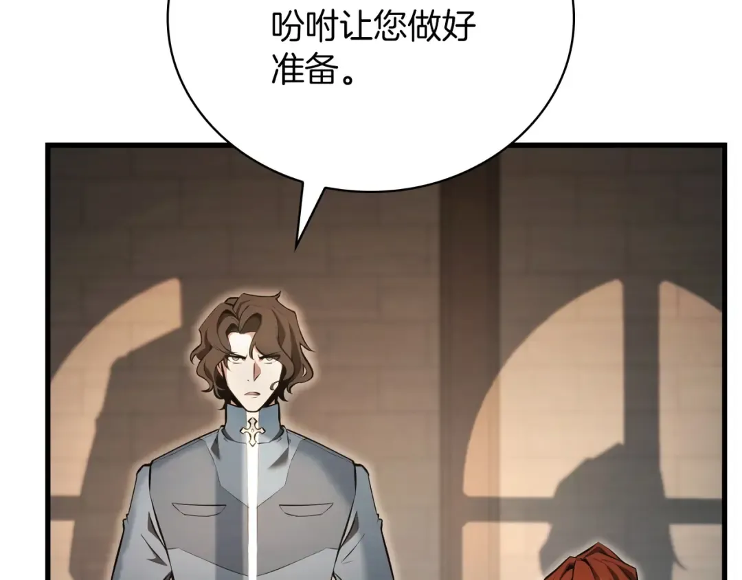 第6季第176话 使者 第308页