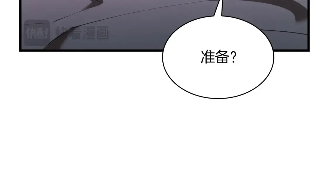 第6季第176话 使者 第310页