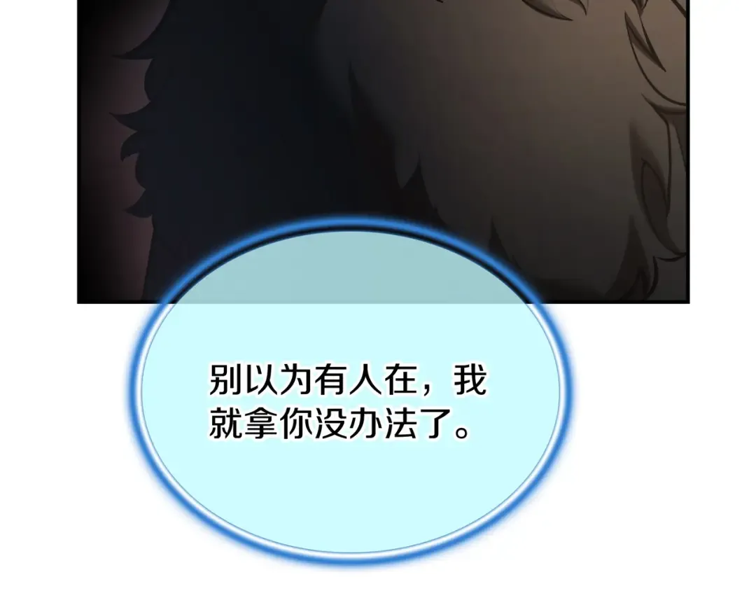 第6季第176话 使者 第321页