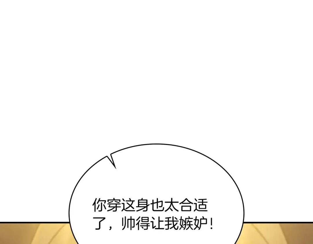 第6季第176话 使者 第325页