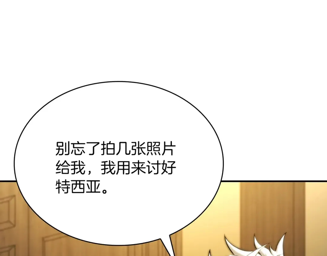 第6季第176话 使者 第329页