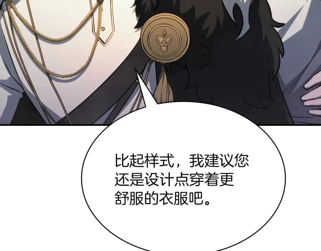 第6季第176话 使者 第331页