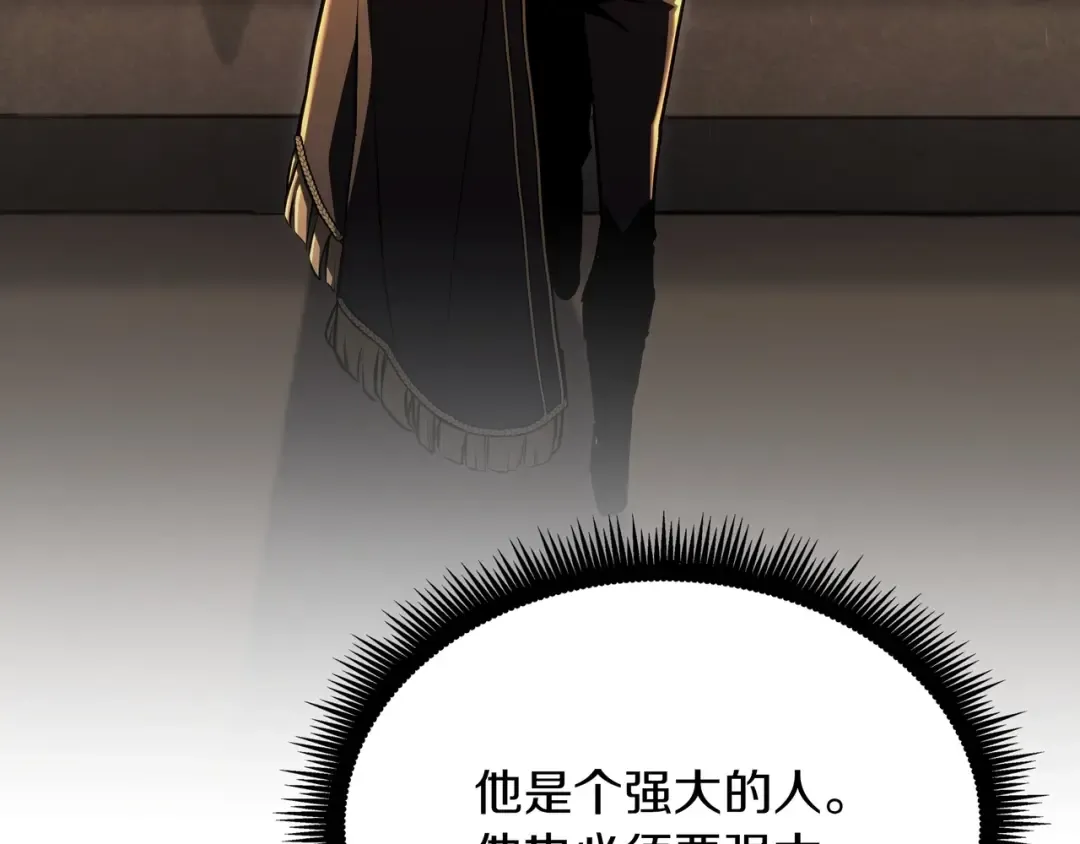 第6季第176话 使者 第343页