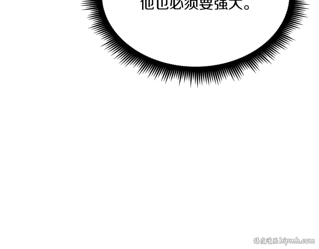 第6季第176话 使者 第344页