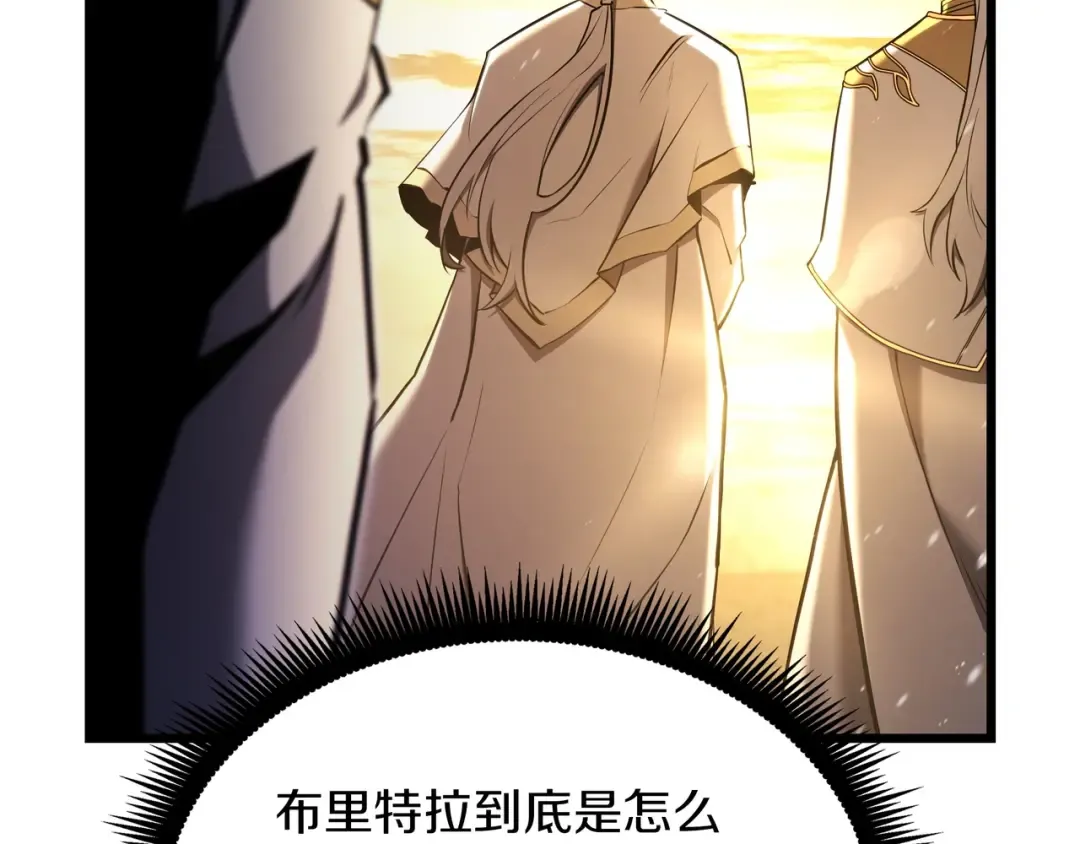 第6季第176话 使者 第347页
