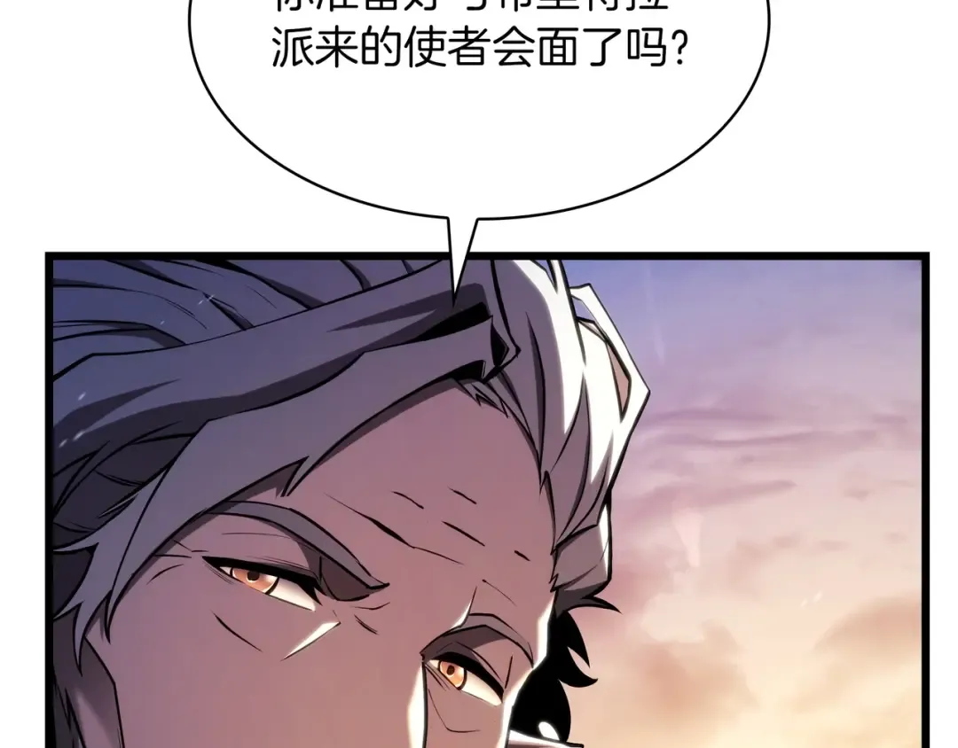 第6季第176话 使者 第350页