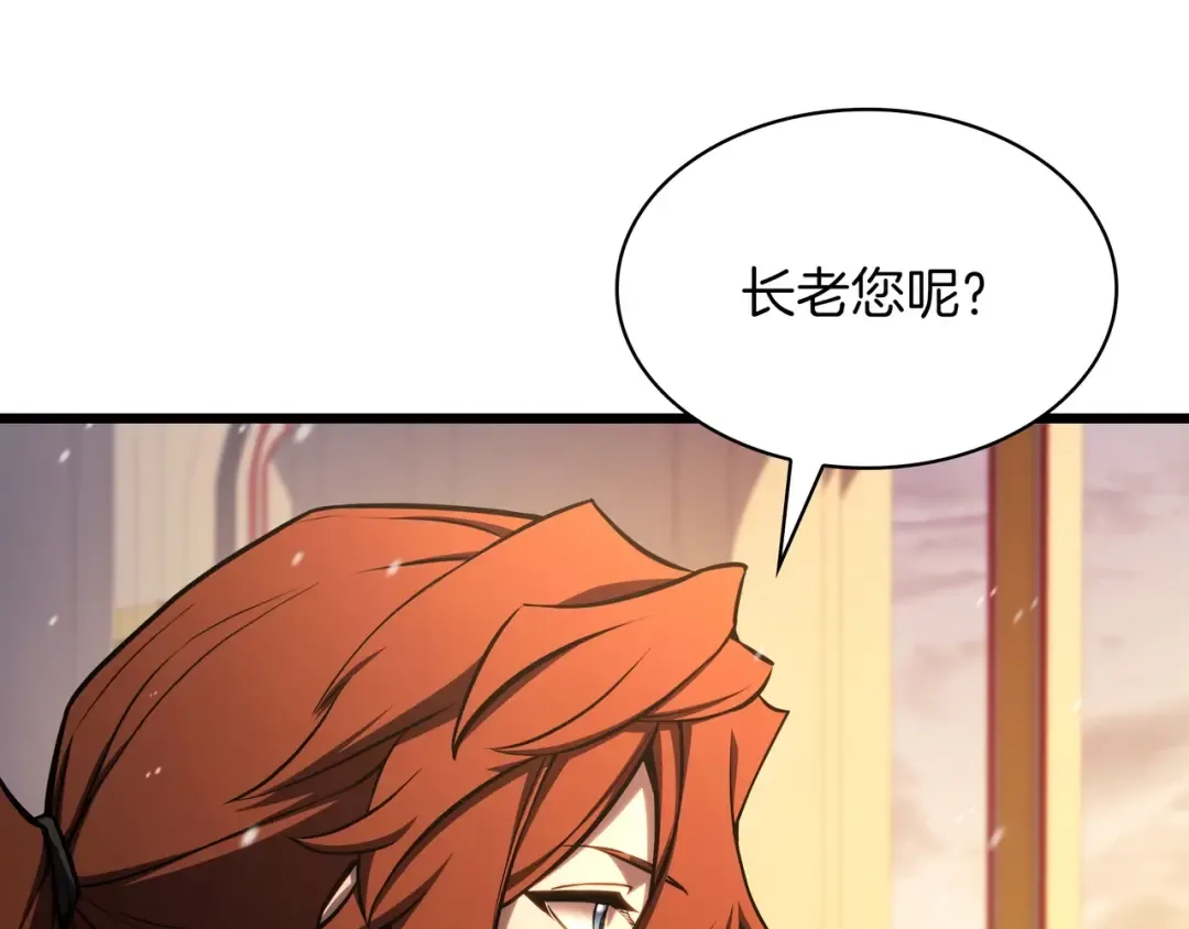 第6季第176话 使者 第353页