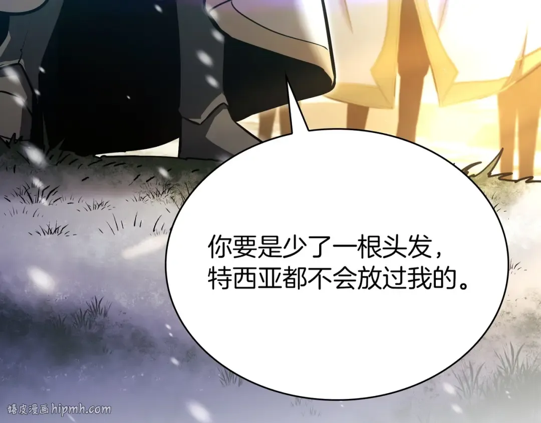 第6季第176话 使者 第360页