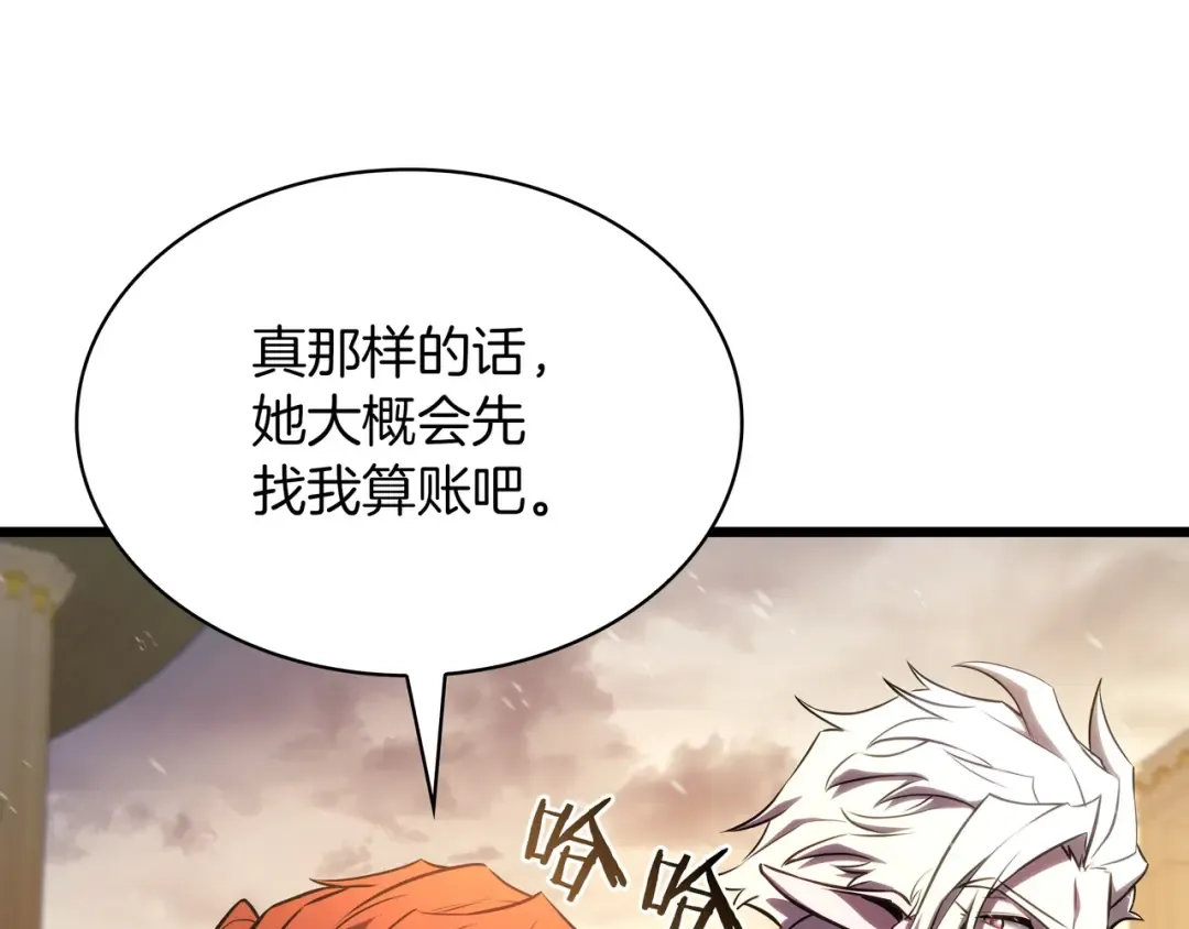 第6季第176话 使者 第363页