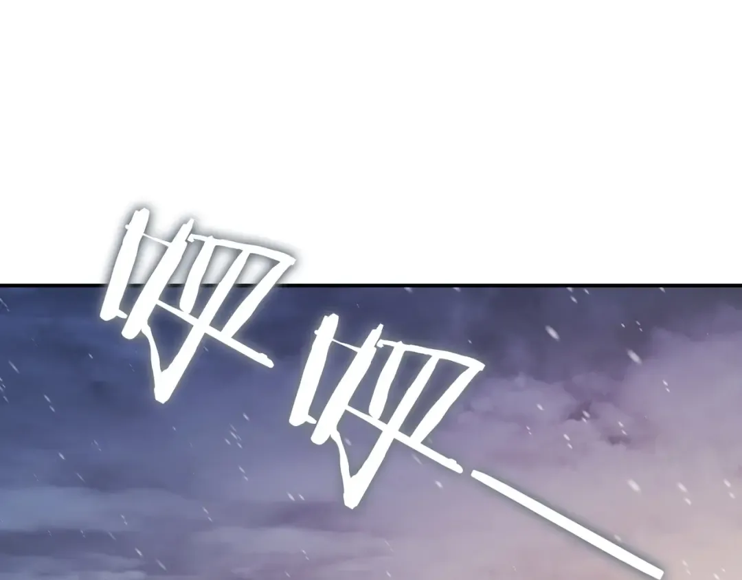 第6季第176话 使者 第373页