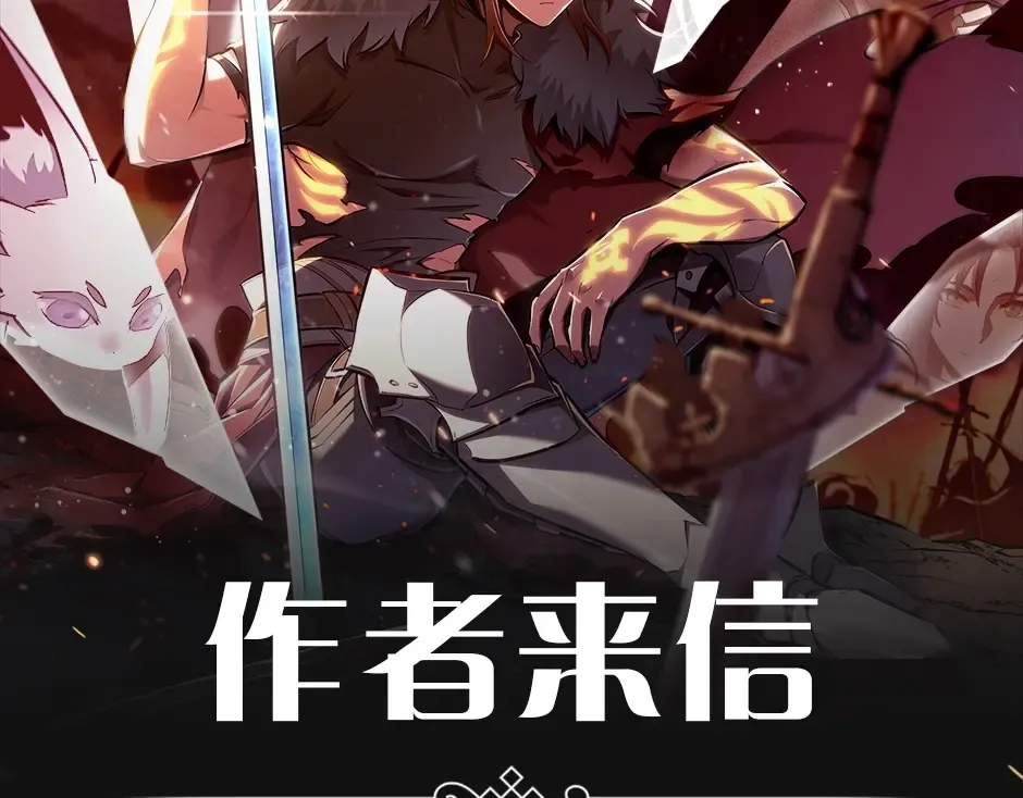 第6季第176话 使者 第395页