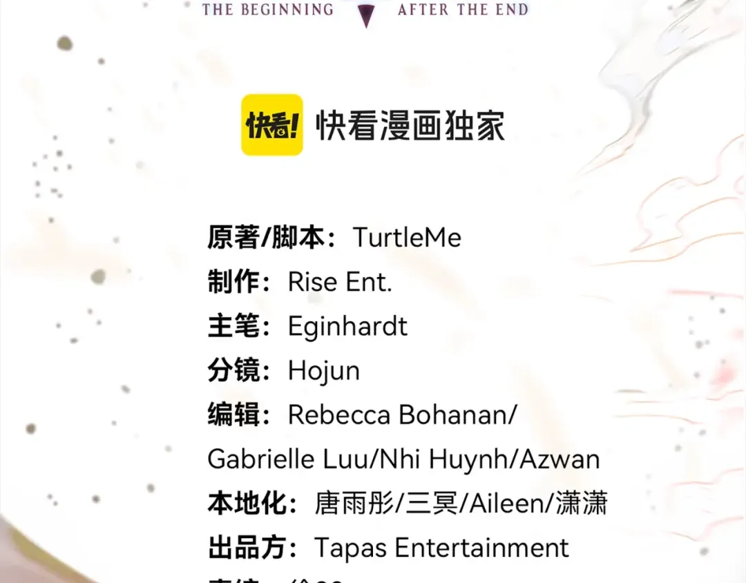 第6季第177话 谈判 第2页