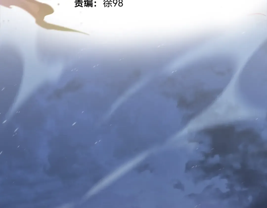 第6季第177话 谈判 第3页