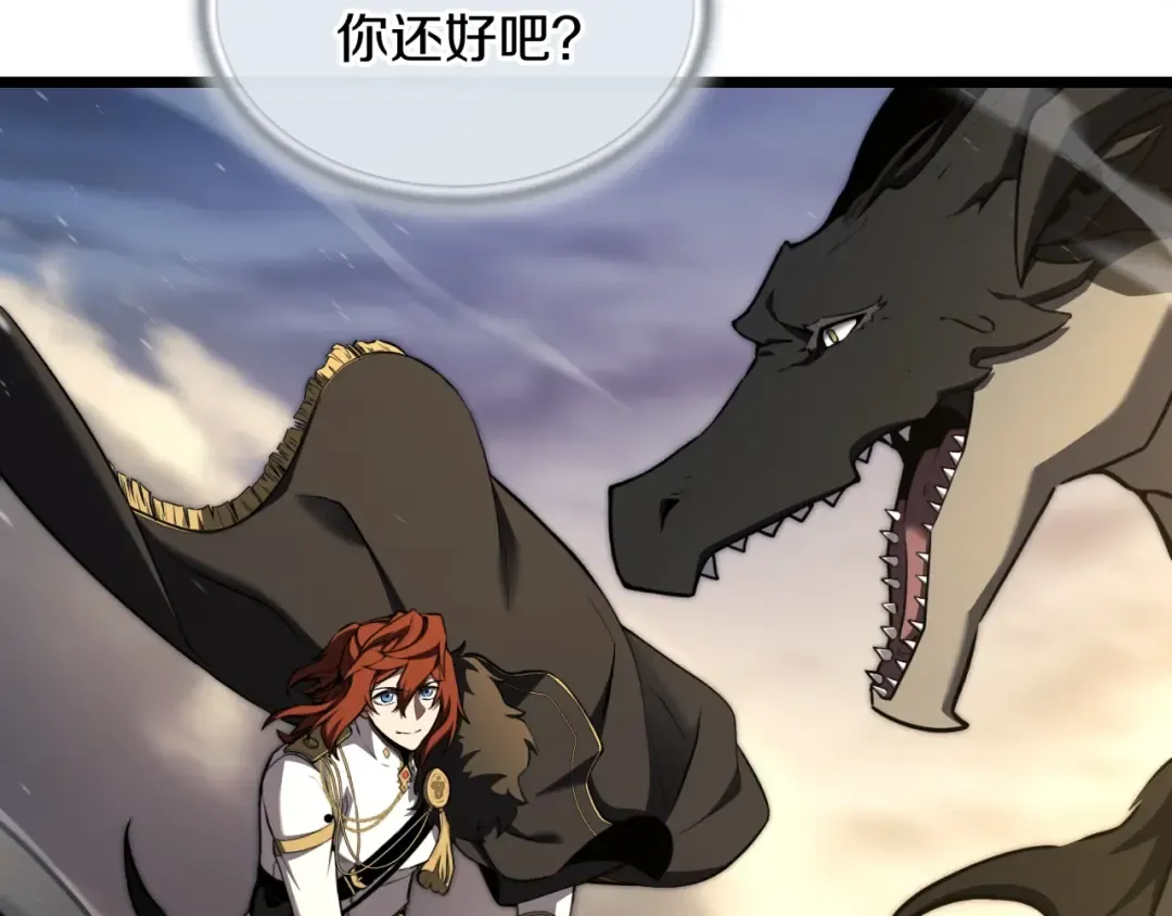 第6季第177话 谈判 第13页