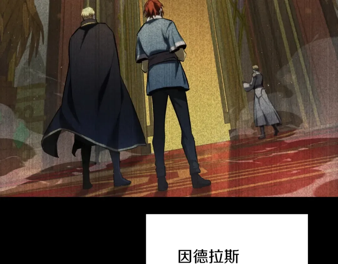 第6季第177话 谈判 第29页